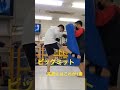 減量には最適のビッグミット　#チャンネルこうりゅう