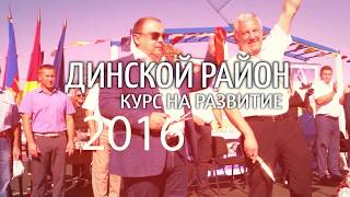 ПРЕДВЫБОРНЫЙ РОЛИК 2017