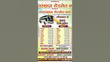 Rajasthan Roadways Today Time Table #shorts