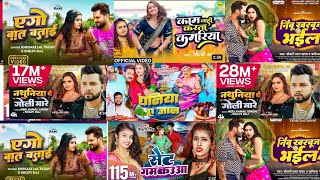 2023 का सारे हीट गानें एक साथ | top 20 bhojpuri hit songs jukebox | nonstop bhojpuri hit songs 2023,