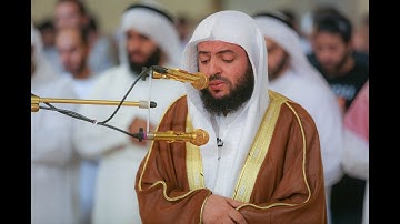 تراويح ١٠ رمضان ١٤٤٠هـ من جامع الراشدية الكبير للشيخ القارئ وديع اليمني
