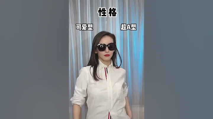 尤靖茹自我介紹😓 - 天天要聞