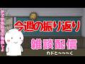 最近の涼宮ハルヒ関連の出来事を振り返りつつ~皆さんの近況も教えてください!