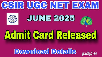 csir net admit card 2025  | csir net 2025 admit card | csir admit card 2025 | csir net exam 2025 |
