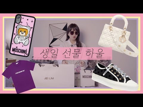 20대여자선물 추천
