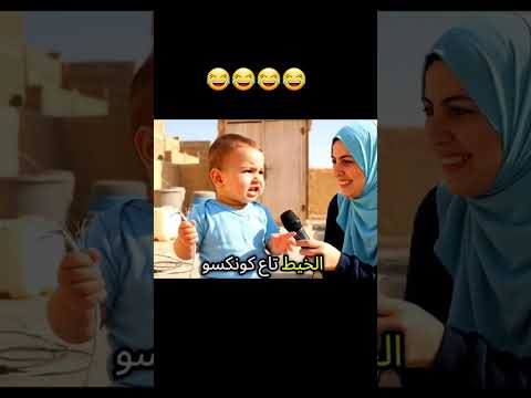 وش رايك عندو الحق ولا لالا   ذكاء اصطناعي