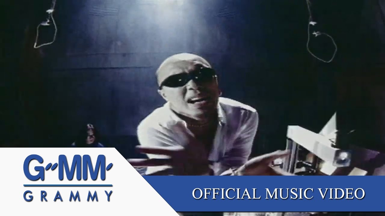 ปกเพลง บิน — FLY
