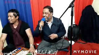 Download lagu Bhabhi tumi lem jalaw // Baul Nurul Islam | ভাবি তুমি লেম জ্বালাও // বাউল নুরুল ইসলাম