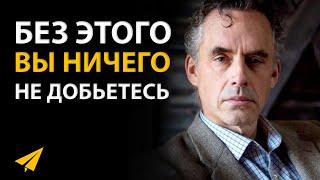 Учись Общаться | Джордан Питерсон (#Энтспрессо)