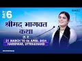 Day 06  shrimad bhagwat katha  haridwar  march 2024  devi chitralekhaji  sankirtan yatra