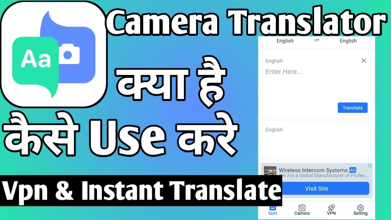 Camera Translator App ।। Camera Translator App Kaise Use ।। how to use