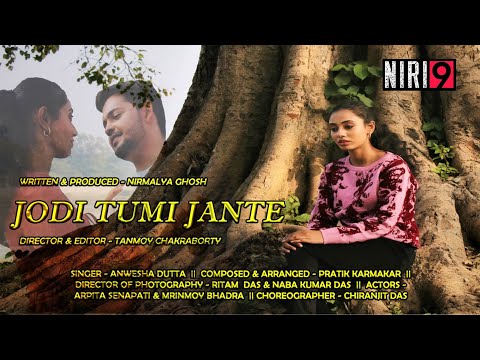JODI TUMI JANTE | BENGALI | MUSIC VIDEO | NIRI 9 | ANWESHA DUTTA | NIRMALYA GHOSH