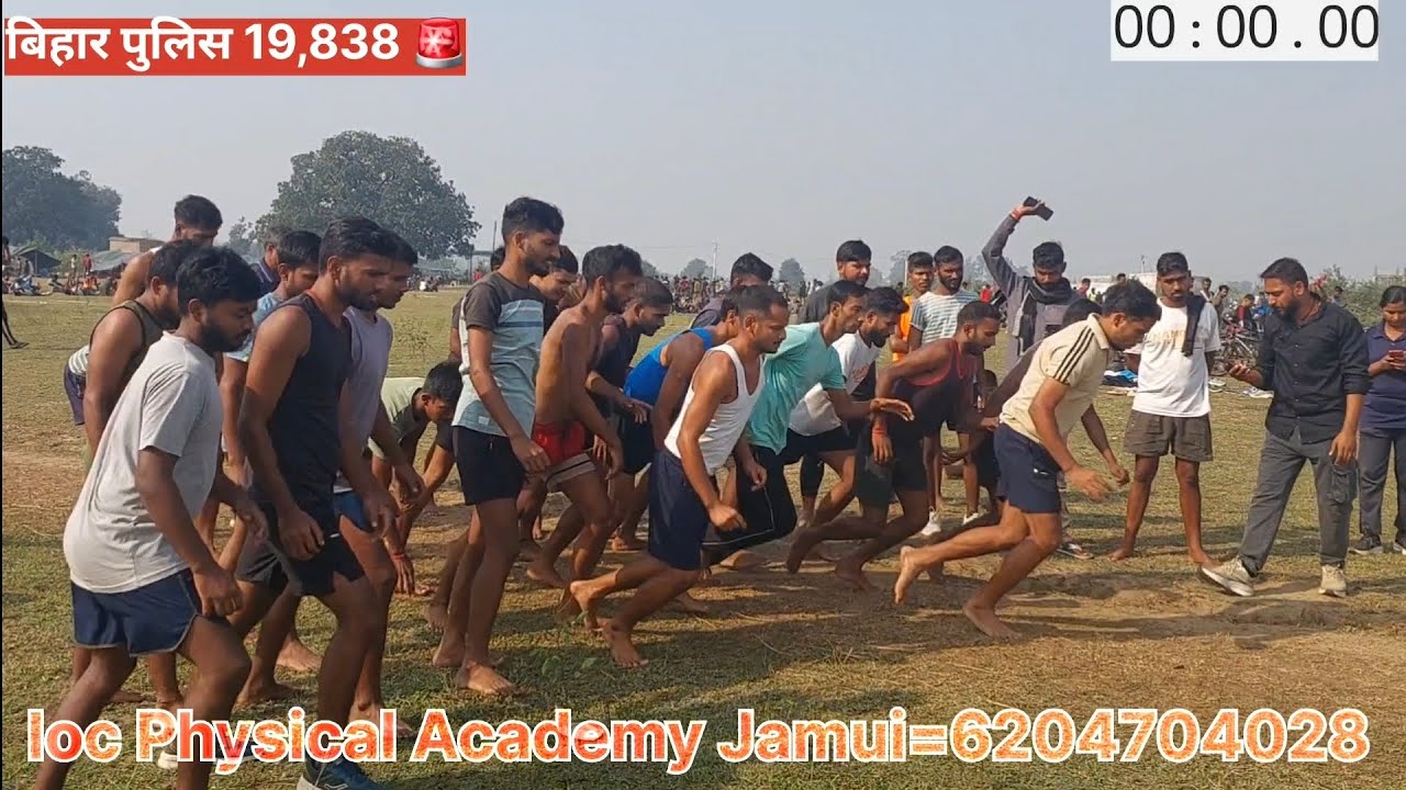बिहार पुलिस 19,838 टाइमिंग-4//1600m कैसे दौड़े// Loc Physical Academy=6204704028 