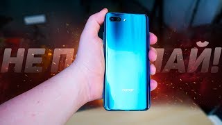 видео Как купить самый дешевый Honor 10 в России