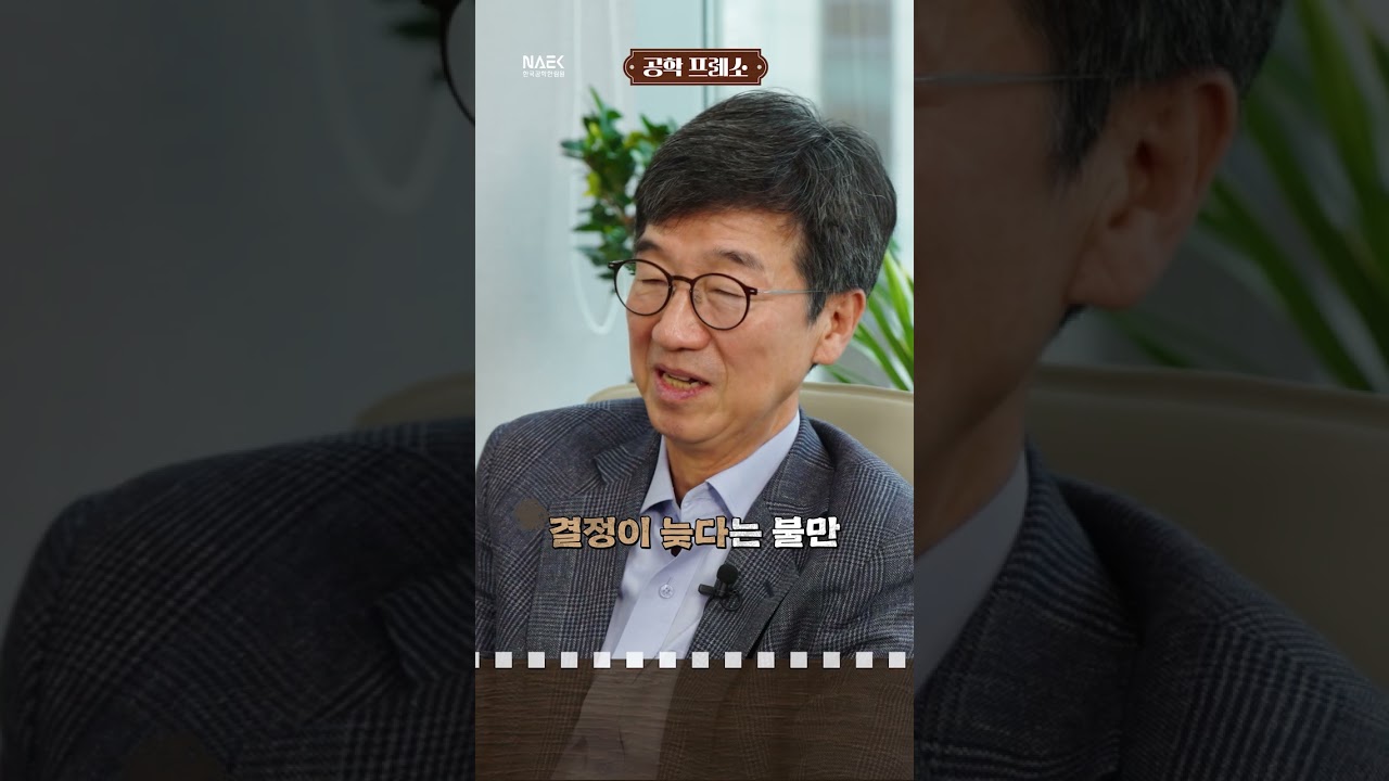 Инженер-технолог, компания Presso Shorts, Пак Сон-вук, Южная Корея, консультант Hynix ②