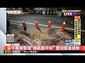 疑豪雨鬆動樹根！ 台中路樹倒塌擋雙向車道@newsebc