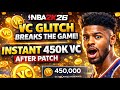 THIS VC GLITCH BROKE NBA 2K26! 😱 450,000 VC IN MINUTES (AFTER PATCH)