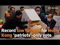 Record low turnout for Hong Kong election