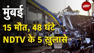 Mumbai Hoarding Collapse पर 48 घंटे बाद भी सवाल, NDTV ने किए कई अहम खुलासे | Sawaal India Ka