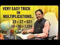 VERY EASY TRICK ON MULTIPLICATIONS