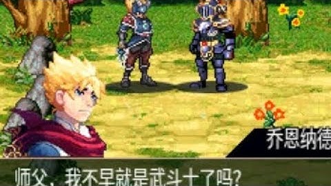 【JAVA GAMES】DND Dungeon & Dragon Knight  China  Aksi N73.jar - J2me Loader