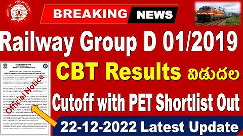 Railway Group D Results Released, PET List official Update for all Railway Aspirants by SRINIVASMech