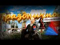 ПРОХОДИМ ТРУДОВЫЕ КВЕСТЫ на ARIZONA RP в GTA SAMP  | ПРОМО - #burbon