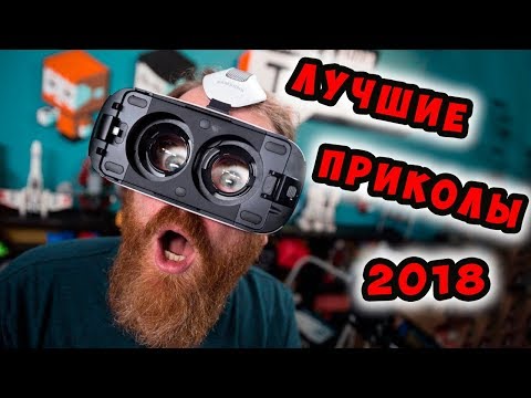 Реакция людей на очки виртуальной реальности│приколы над людьми