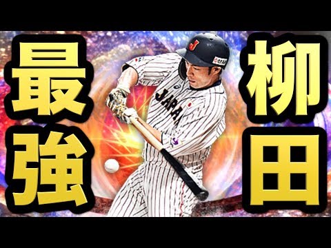 最も欲しかった 野球 壁紙 スマホ