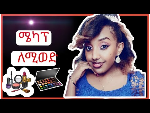 ቪዲዮ: በጄፍሮ ዩቶ የእንጨት ቅርፃ ቅርጾች