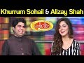 Khurrum Sohail & Alizay Shah | Mazaaq Raat 14 November 2018 | مذاق رات | Dunya News