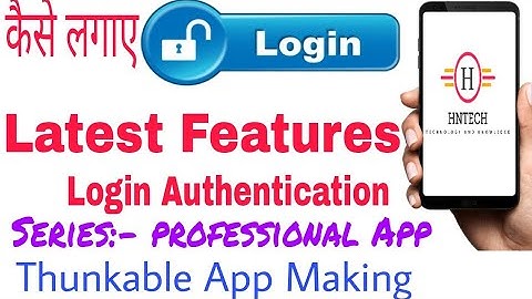 Thunkable Latest Tutorial | Password Authentication | Hindi Tutorial