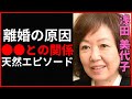 浅田美代子×吉田拓郎の離婚原因に驚愕!その後に大物芸能人の影!明石家さんまとの衝撃的な関係を徹底調査!