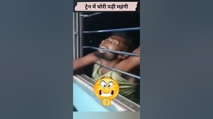 ट्रेन में चोरी पड़ी महंगी Train Chor Video #trainchor #bihar #shorts
