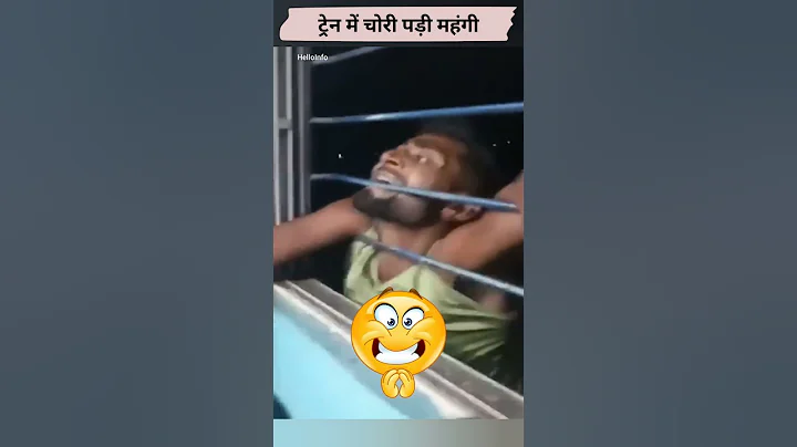 ट्रेन में चोरी पड़ी महंगी Train Chor Video #trainchor #bihar #shorts - DayDayNews