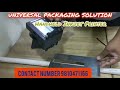 Inkjet Printer for the PVC PIPE. UNIVERSAL PACKAGING SOLUTIONS. 9810471166