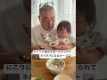 納豆をあーんしてくれるけど大惨事😂