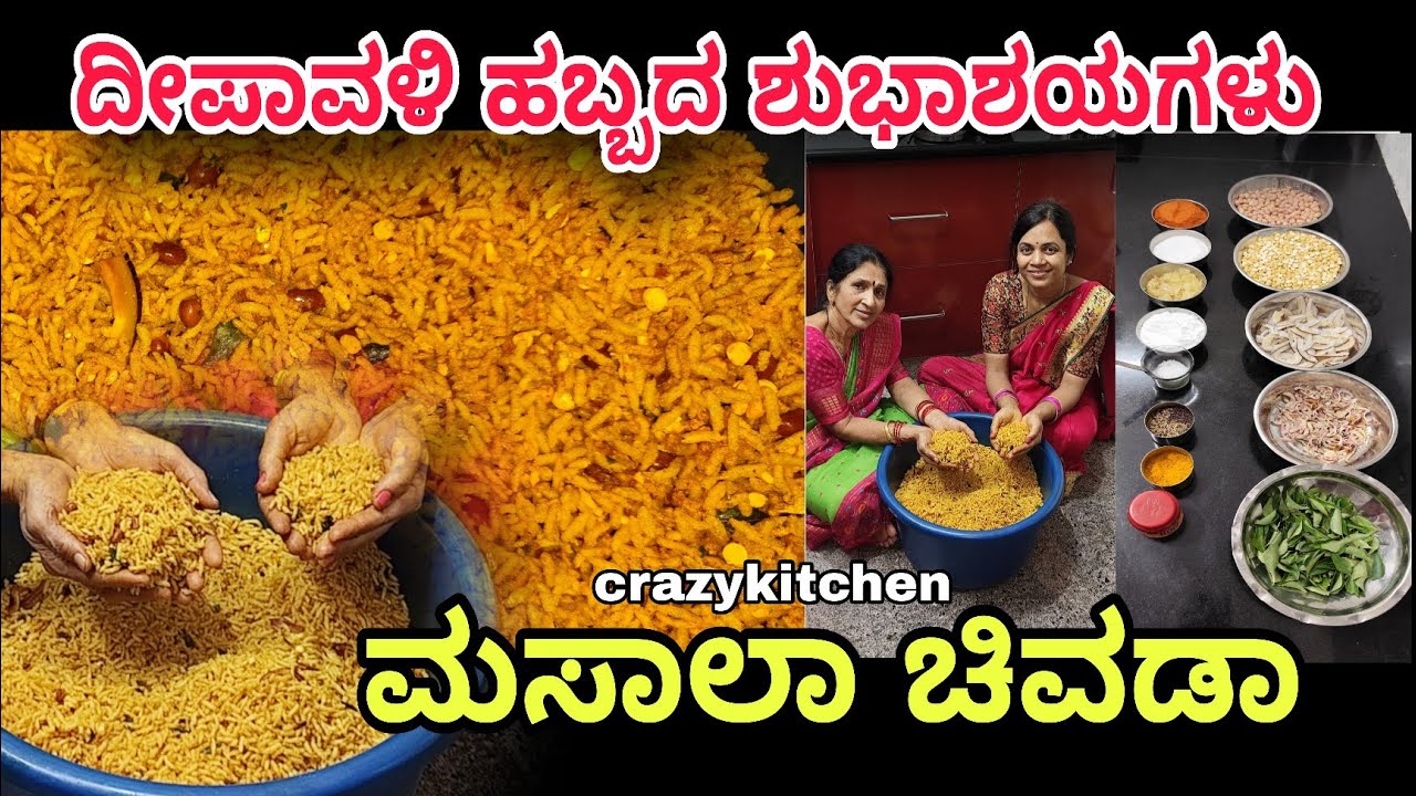 ಸ್ಪೆಷಲ್ 