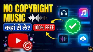 Best Top 5 Background Music for YouTube Videos - (No Copyright)