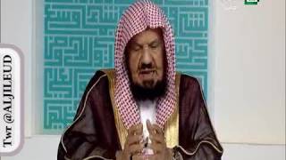 فتاوى الشيخ : عبدالله بن سليمان المنيع 5-7-1438هـ