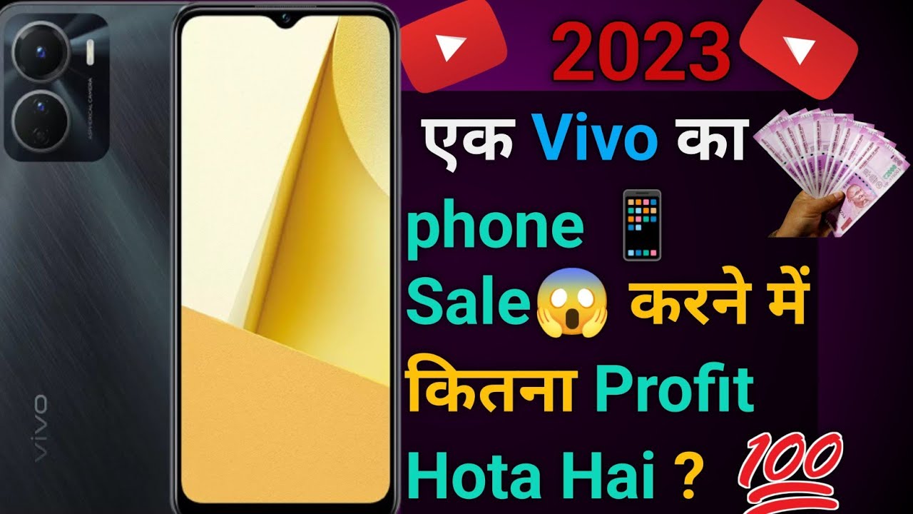 Vivo Company Mobile Profit Margin 2023 Ek Vivo Ka phone