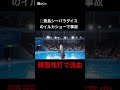 イルカショーで悲惨な事故がありました#イルカ#水族館#イワコデジマ#ai #aiart