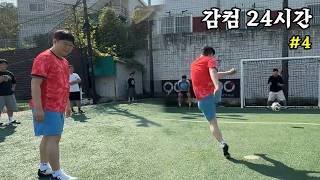 감스트 감컴 기상 후 스포츠 대결!! [26.8.18 감컴 24시간 #4]