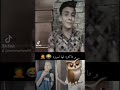 يوسف بندق غوري ابت من حياتي دانتي بومه