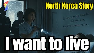 The Patient’s Journal │ A True Story of Faith, Redemption & Survival from North Korea