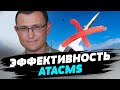 Украина получила старые ATACMS, которые в определенных моментах бесполезны — Владислав Селезнев