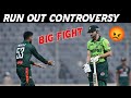 Salman Ali Agha Vs Miraz Big Fight 😡