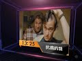 凤凰卫视电影台 节目预告(2025.09.03-04) 凤凰卫视电影台 节目预告(2025.09.03-04)