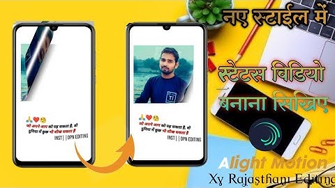Alight Motion New Viral Page Curl Effect Video Editing | Instagram Viral Shayari Video Editing II