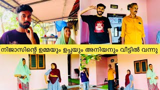 നിജാസിന്റെ ഉമ്മയും ഉപ്പയും അനിയനും വീട്ടിൽ വന്നപ്പോൾ ​⁠@noufalftkd2822